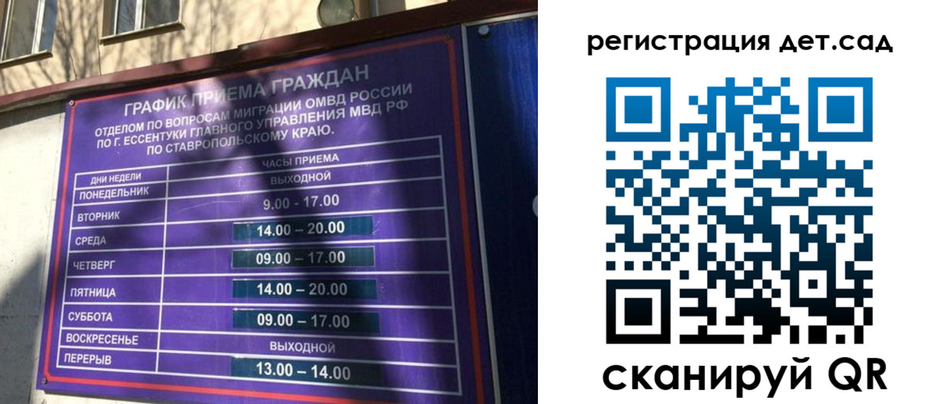 временная регистрация в квартире в Чернушке