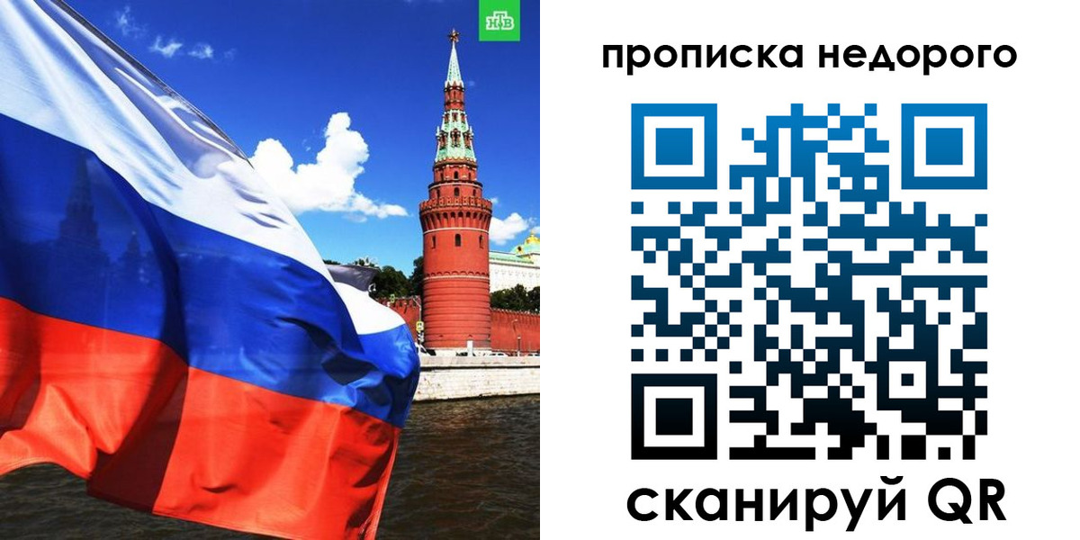 прописка иностранных граждан в Чернушке