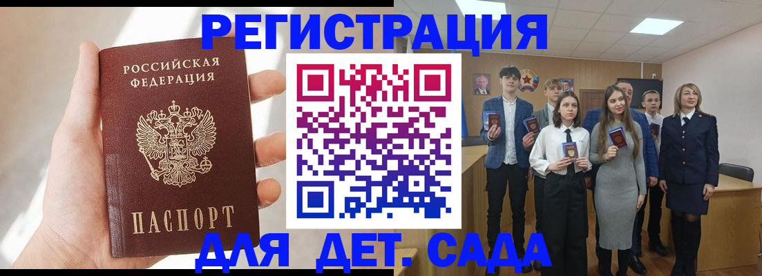 прописка иностранных граждан в Чернушке